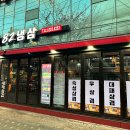 82냉삼 이미지