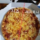skt T멤버십데이: 도미노피자