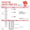 이지정보통신 이미지