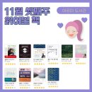국민도서주 이미지