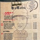 갈매기부라더스 이미지