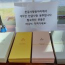 한솔동 민원실 이미지