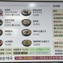큰맘할매순대국포항