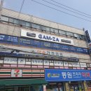 카페고리울 이미지