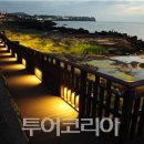 계도어촌체험마을 이미지