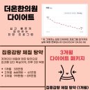 더온한의원 네이버블로그