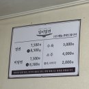 일미부산밀면 이미지