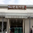 임실시장 이미지