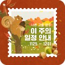 탑1리경로당 이미지