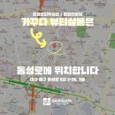 가꾸다뷰티 이미지