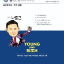 크린빌 세탁 이미지