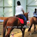 운주산승마자연휴양림 이미지