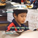 맛반해2 이미지
