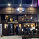 역촌동 17-43 이미지