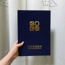 인천항 국제여객터미널 견학! (인천 섬포터즈)