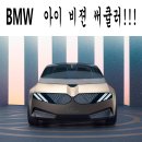 아이비젼 이미지