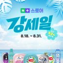 향기나빨래방 | 자취 필수템 카포드 캡슐세제 실내건조/카포드 세일/향기로운 빨래를 원하는 자취생에게...