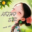 하늘쉼표 이미지
