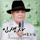 세윤