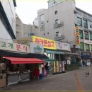 당고개약국