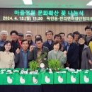 목인동영농조합 이미지