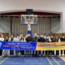 대학과 함께하는 [운동은 과학이다] 이미지