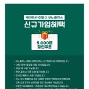 케이트리호텔 X 모노플렉스 이미지