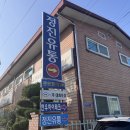 광주유통 | 광주 창고형 대형 마트 &#39;정진유통&#39; 내돈내산 구입 솔직후기