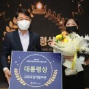 경기도인재개발원