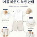 세현디자인 | [경기도 용인] 세현CC 솔직 후기 : 코스 공략 및 난이도, 그린피, 카트비, 조식 그늘집 복장 규정 총정리