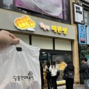 평화떡공방카페 이미지
