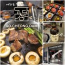 현대한우 | 여의도 한우 더현대서울 근처 맛집 고청담 디너 시그니처 코스 후기 상세 메뉴 정보