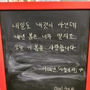해미상가 2층 네이버블로그