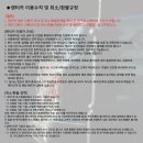 클락풀빌라연합