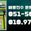 신덕공인중개사사무소 이미지
