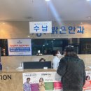 원주밝은안과