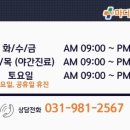 마디척병원 이미지