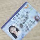 시립목동청소년센터(건물뒤, 후문앞) | 청소년증 발급 용암동 주민센터 방문기 ㅣ 율량동 연가 사진관 증명사진 가격 후기