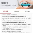 정비나라 이미지