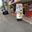 참숯구이방앗간 이미지