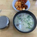 마음따뜻한방병원 이미지