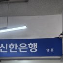 웃는미래치과의원 | 슬리퍼 신고 가서 인생 치과 찾음! 영통 2단지 웃는미래치과 찐후기