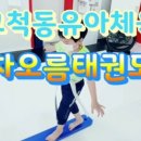차오름어린이집 이미지