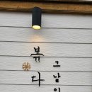 사등면보건지소 이미지