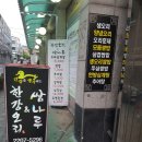 중화역1번출구 이미지