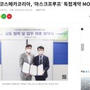 (주)지엘리코퍼레이션 이미지