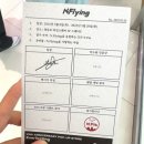 엔플라잉 데뷔 10주년 팝업