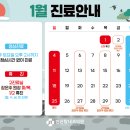 안산탑내과의원 네이버블로그