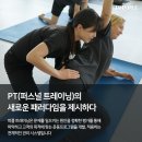 병진 | 송도재활PT/입을 벌리고 닫을때 불편하다면?!