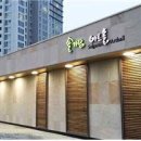 파주시설관리공단 이미지